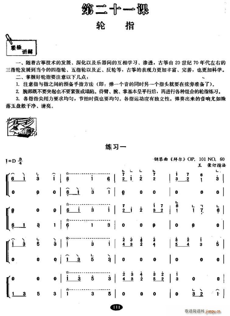 ָϰ()1
