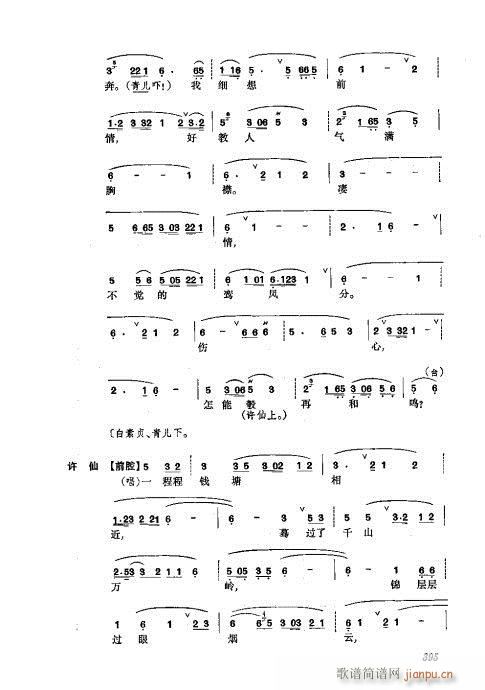 361-400()35