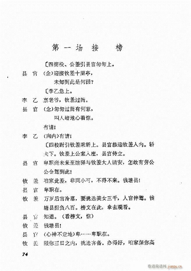 طϷѡ  籾61 120(ʮּ)14