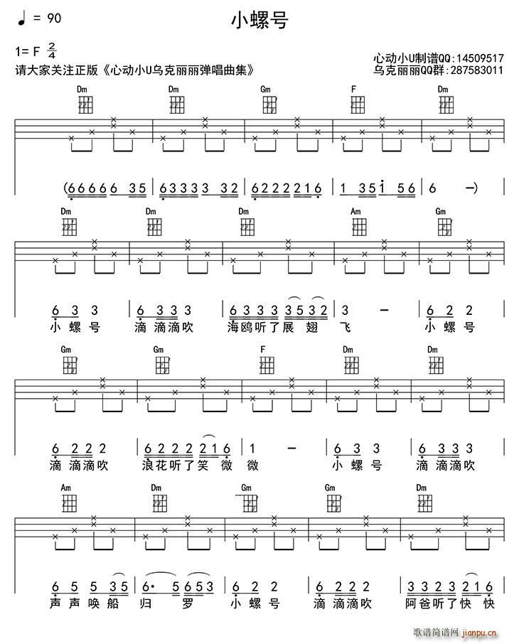 Сݺ ukulele(ʮּ)1