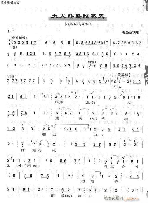 -()1
