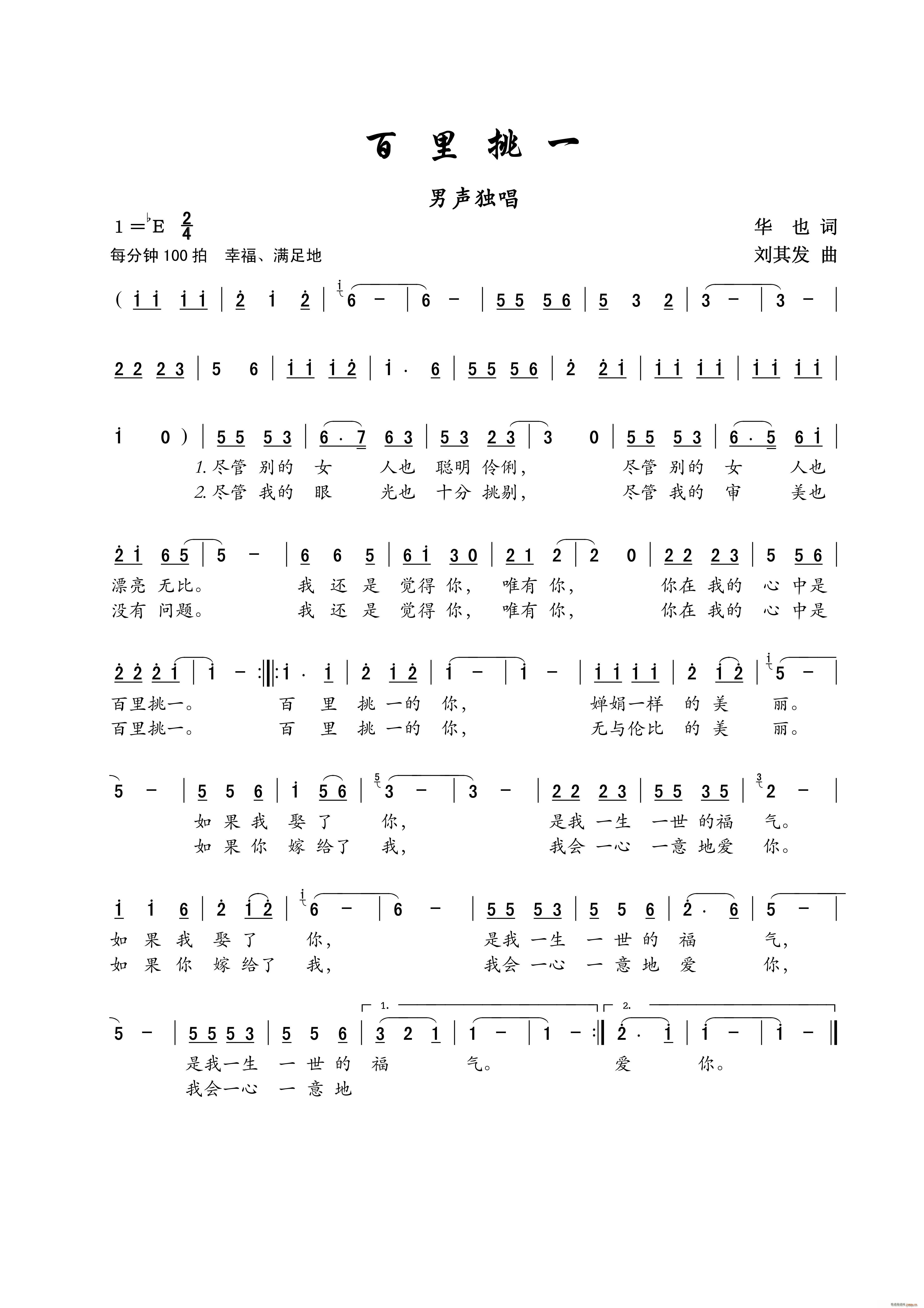 һ (ָ)1