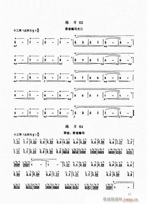 ʵý̳81-100()19