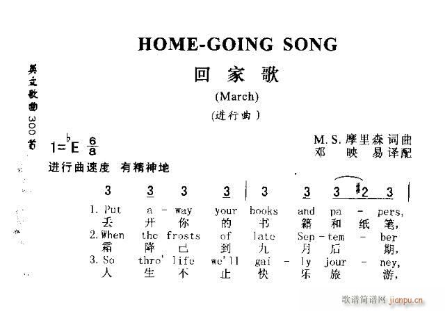 HOME-GOING SONG(ʮּ)1