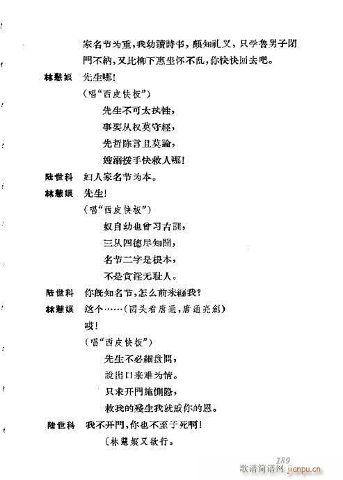 ݳ籾ѡ181-220()9