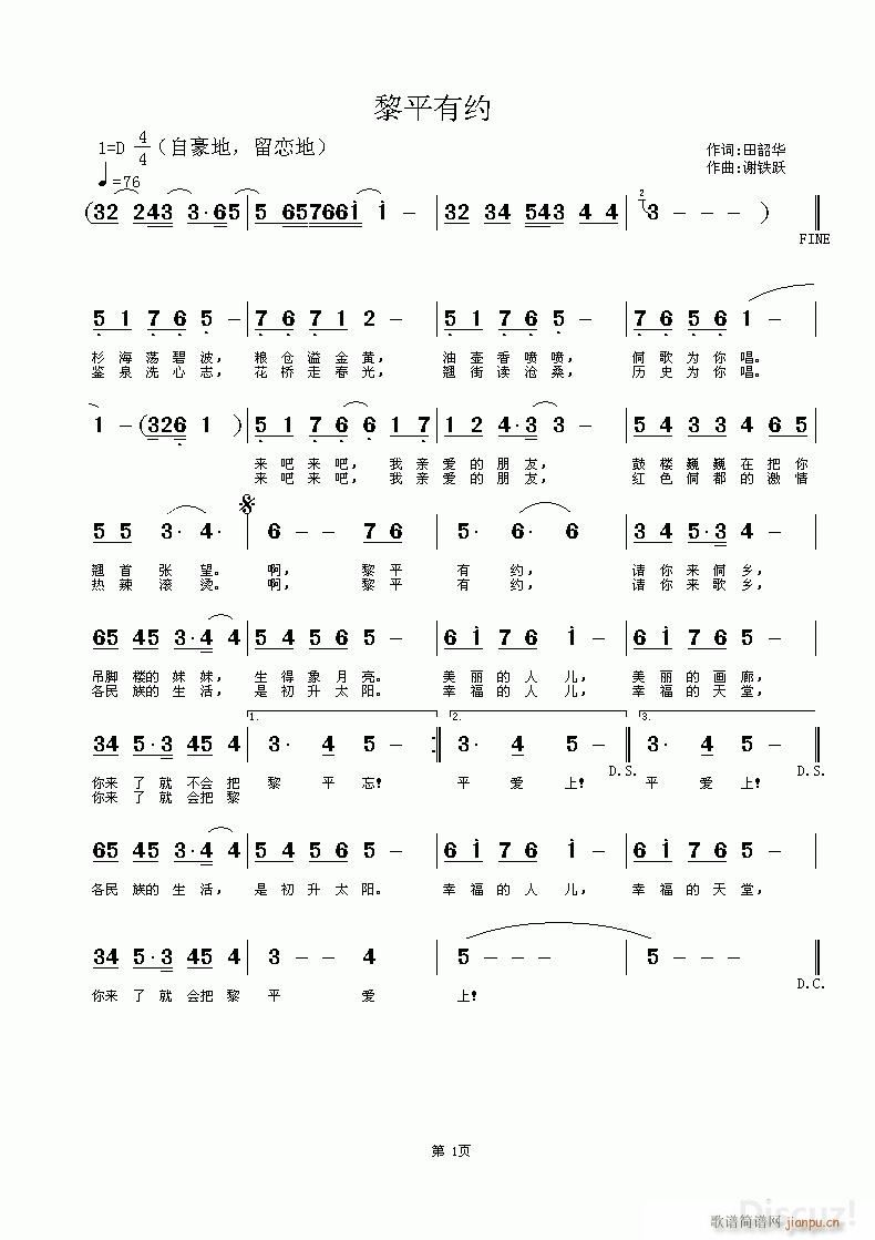 ƽԼ(ָ)1