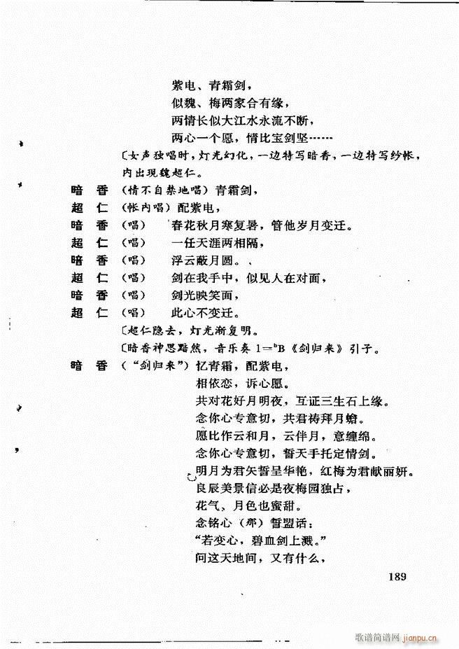 ��������籾ѡ ��һ�� 181(ʮ�ּ�����)9