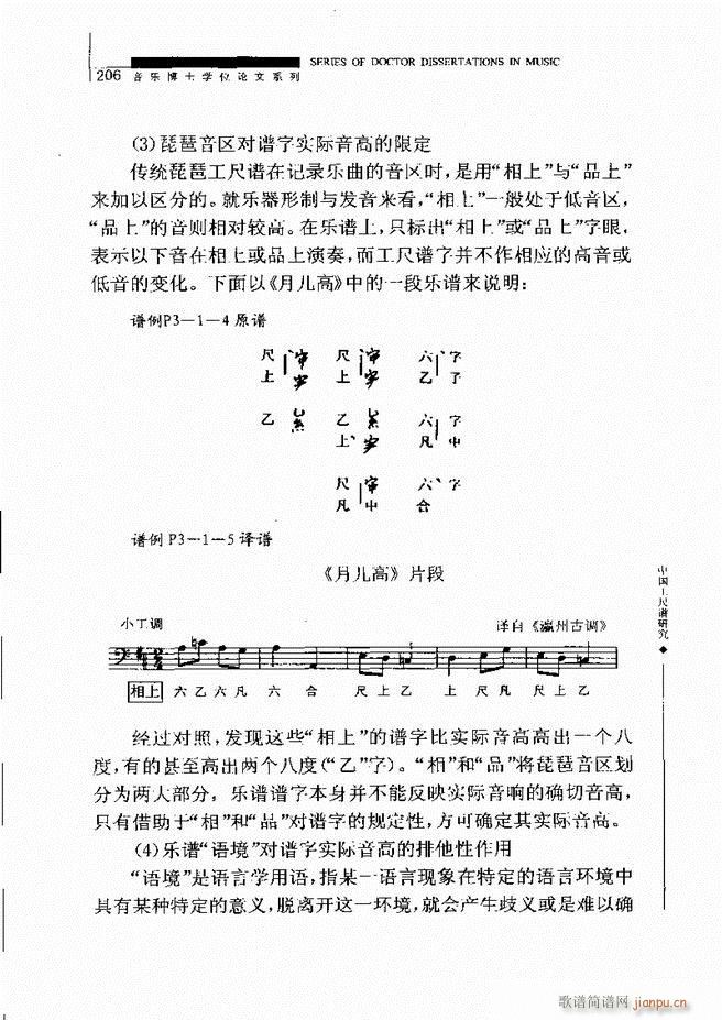 йо 181 240(ʮּ)26