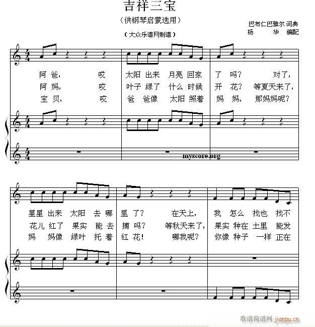 С 24 ()1