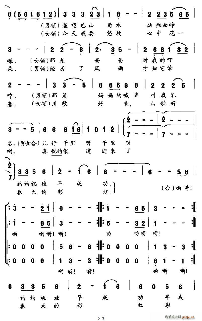 ӽ(ָ)3
