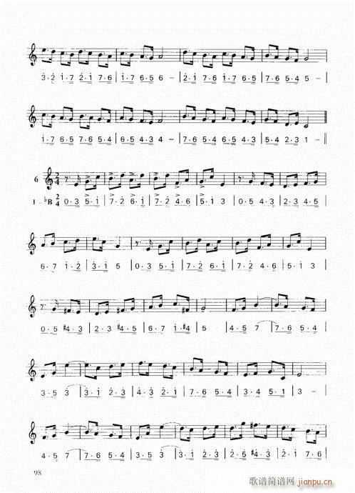 小号出旗曲简谱_思念曲小号简谱(2)