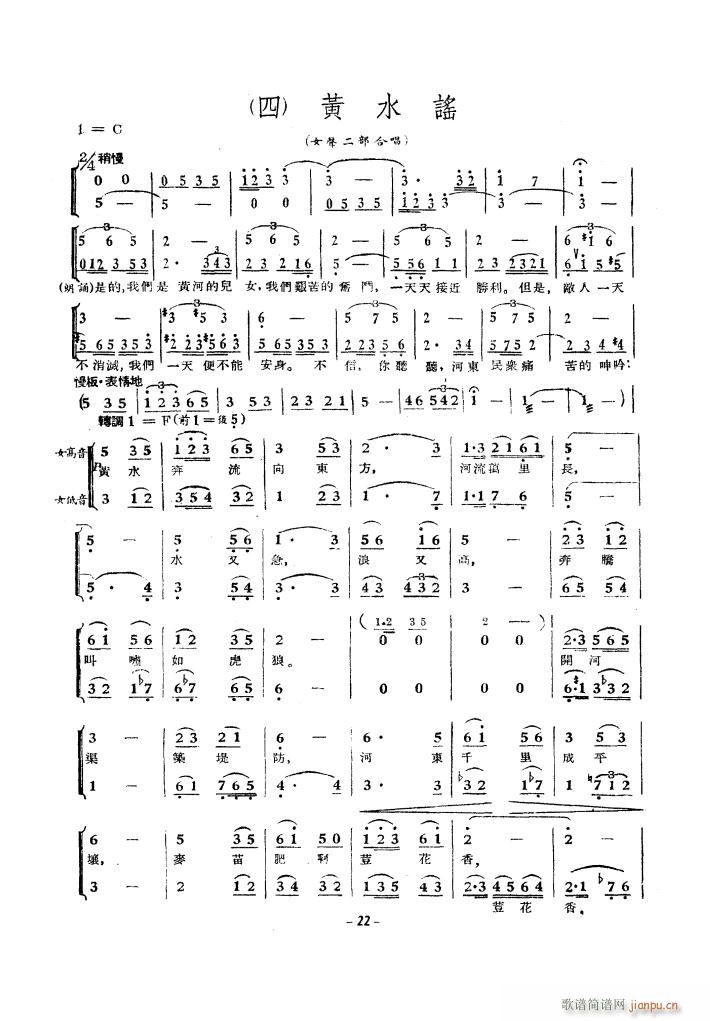 ƺӴϳ 1939(ʮּ)13