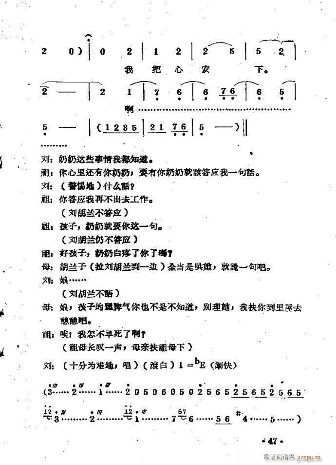 ??籾41-80(ԥ)7