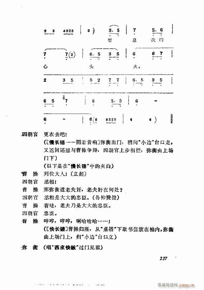 缯 弯 181 252()47