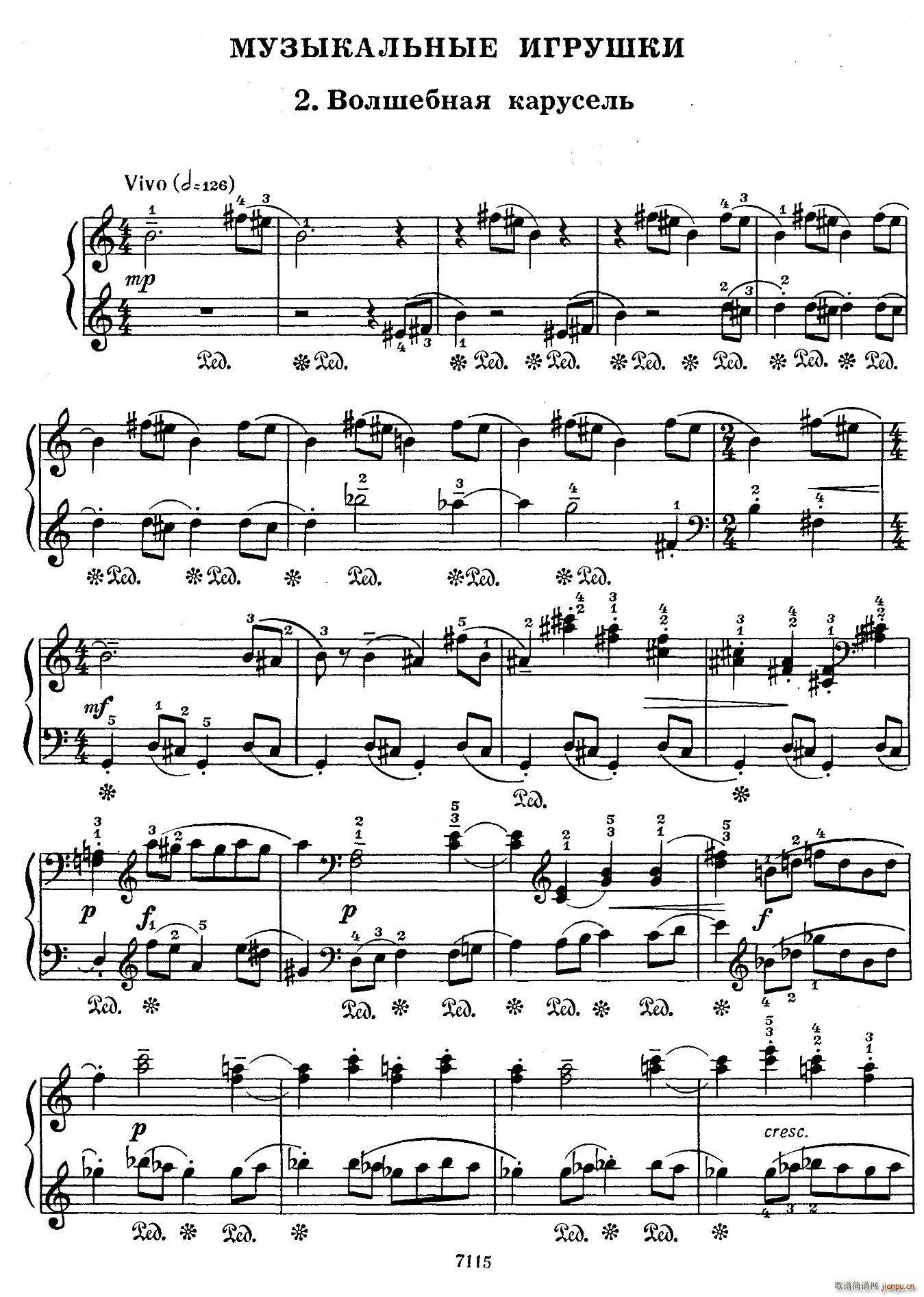 Musical Toys СƷ 2 תľ()1