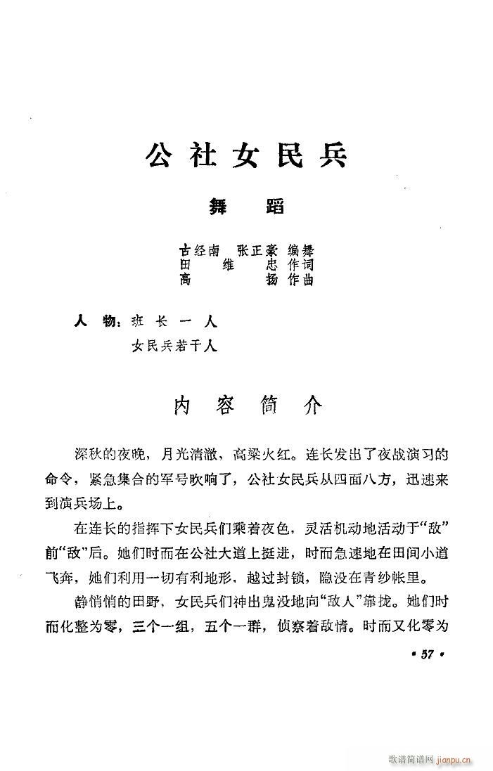Ů 赸(ʮּ)10