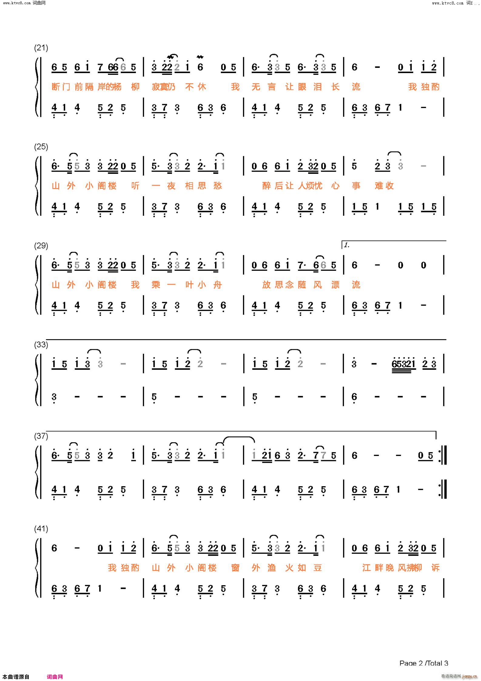 ɽС¥ҹ()5