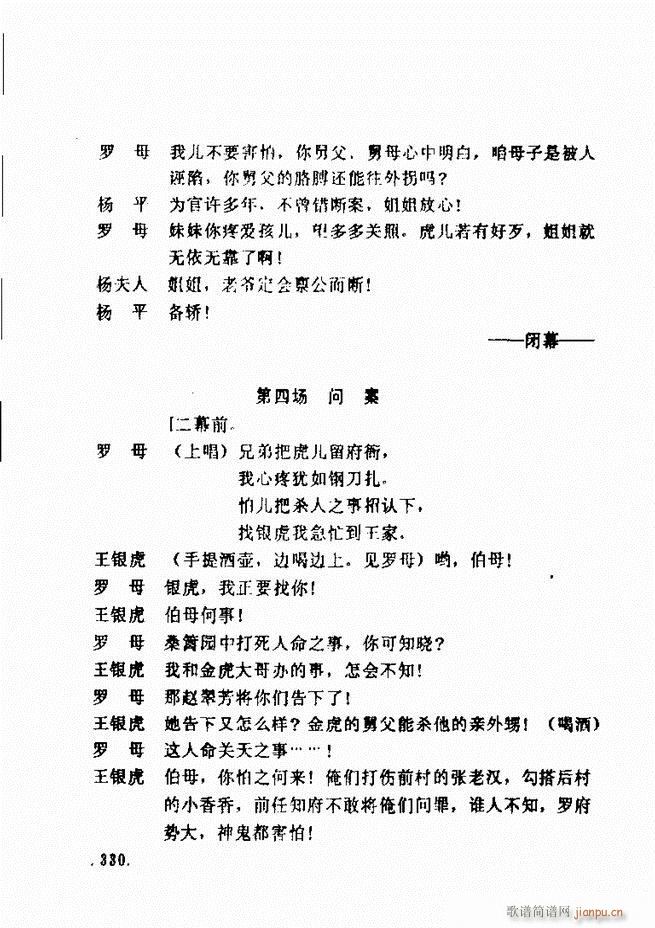 ݵطϷ񽱾籾ѡ һ301 360(ʮּ)30