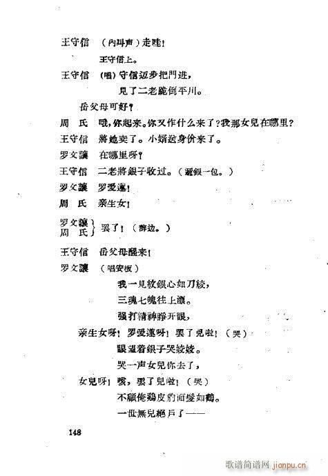 ײ籾ѡ121-160(ʮּ)28