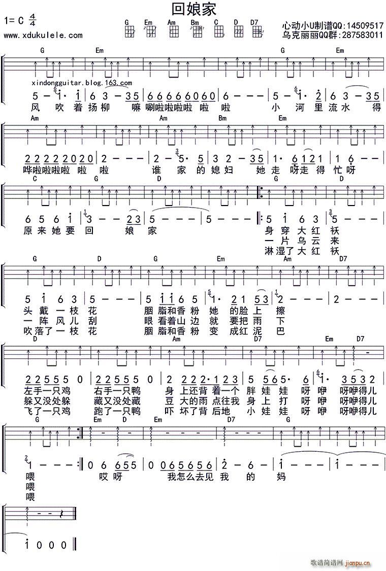  ukulele(ʮּ)1