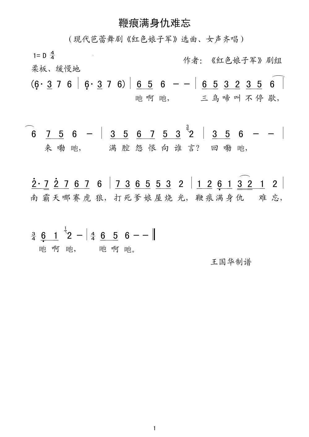޺(ָ)1
