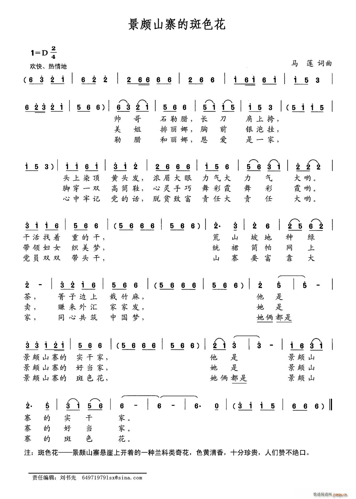 ɽկİɫ(ָ)1