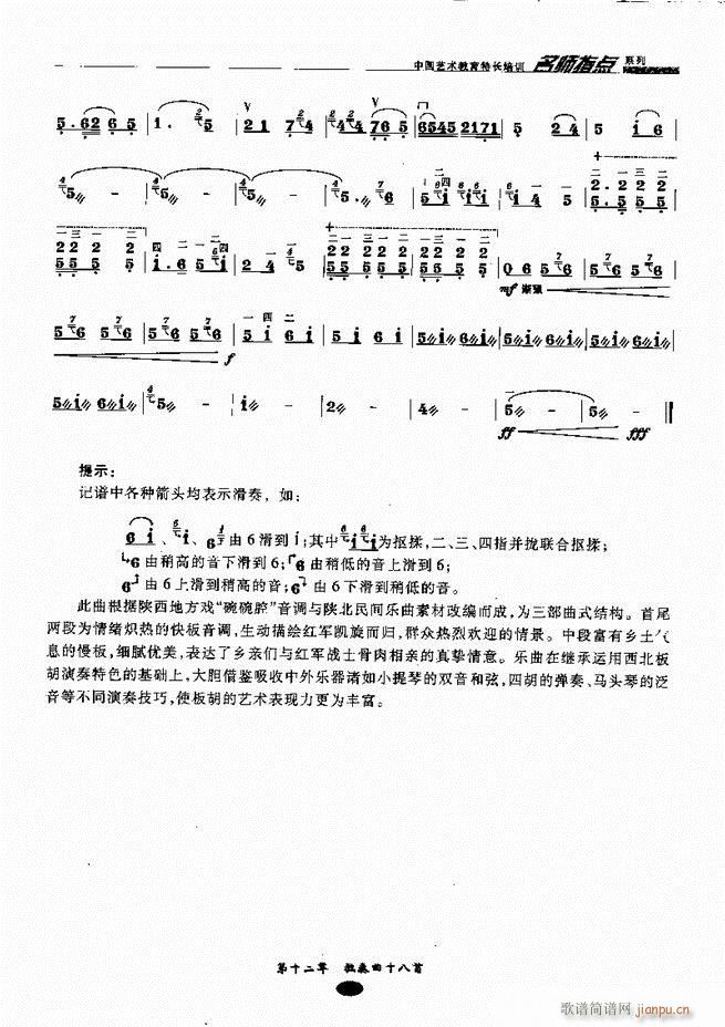 ʦָ181 243()31