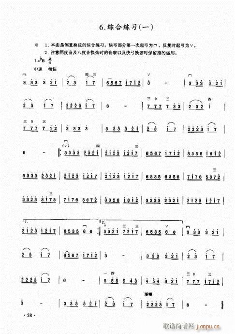 ̳41-60()18