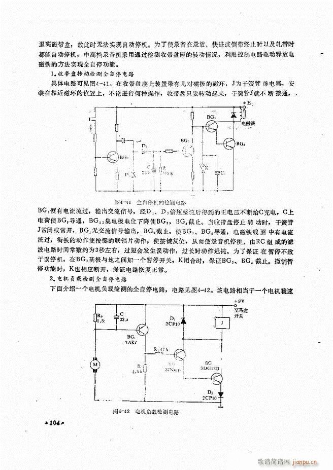 豸ԭά61 120(ʮּ)44