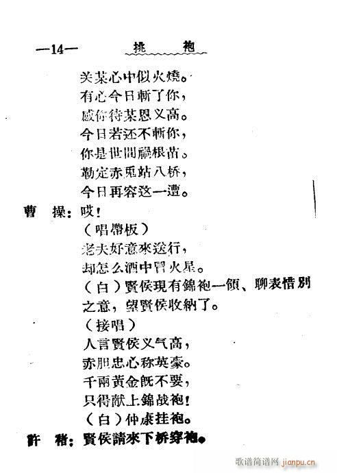 (ָ)14