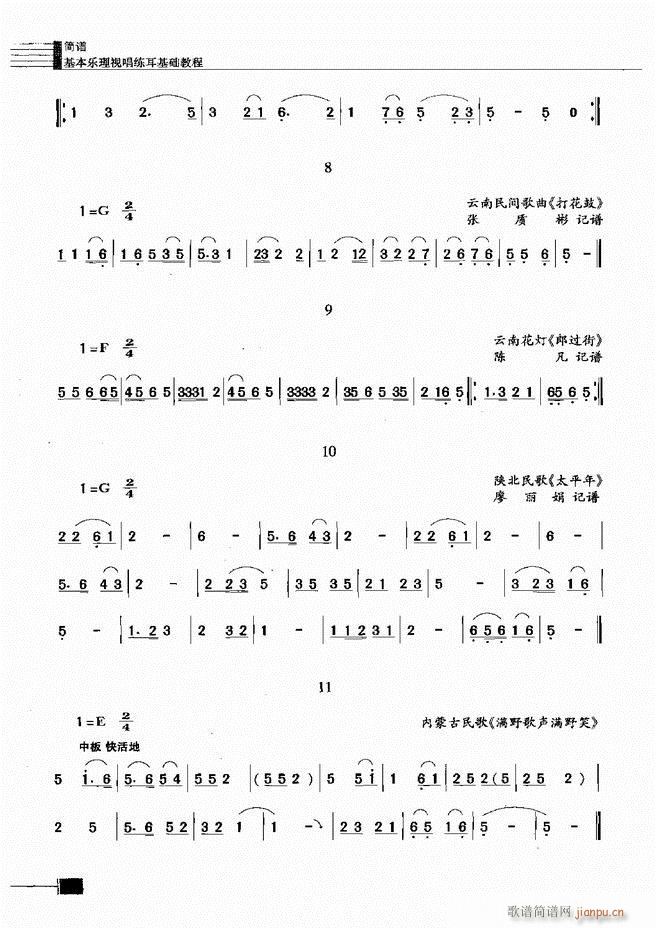 ӳ̳241 300(ʮּ)12