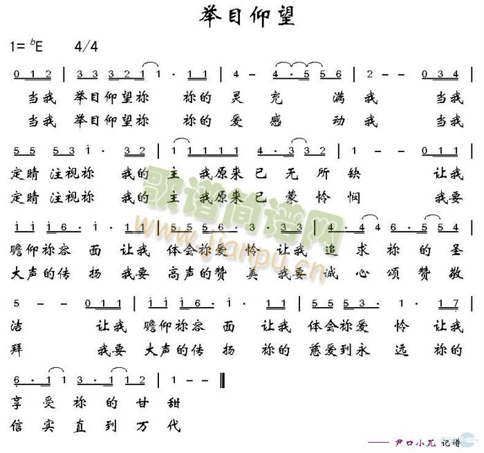 仰望李琦简谱_李琦演员(2)