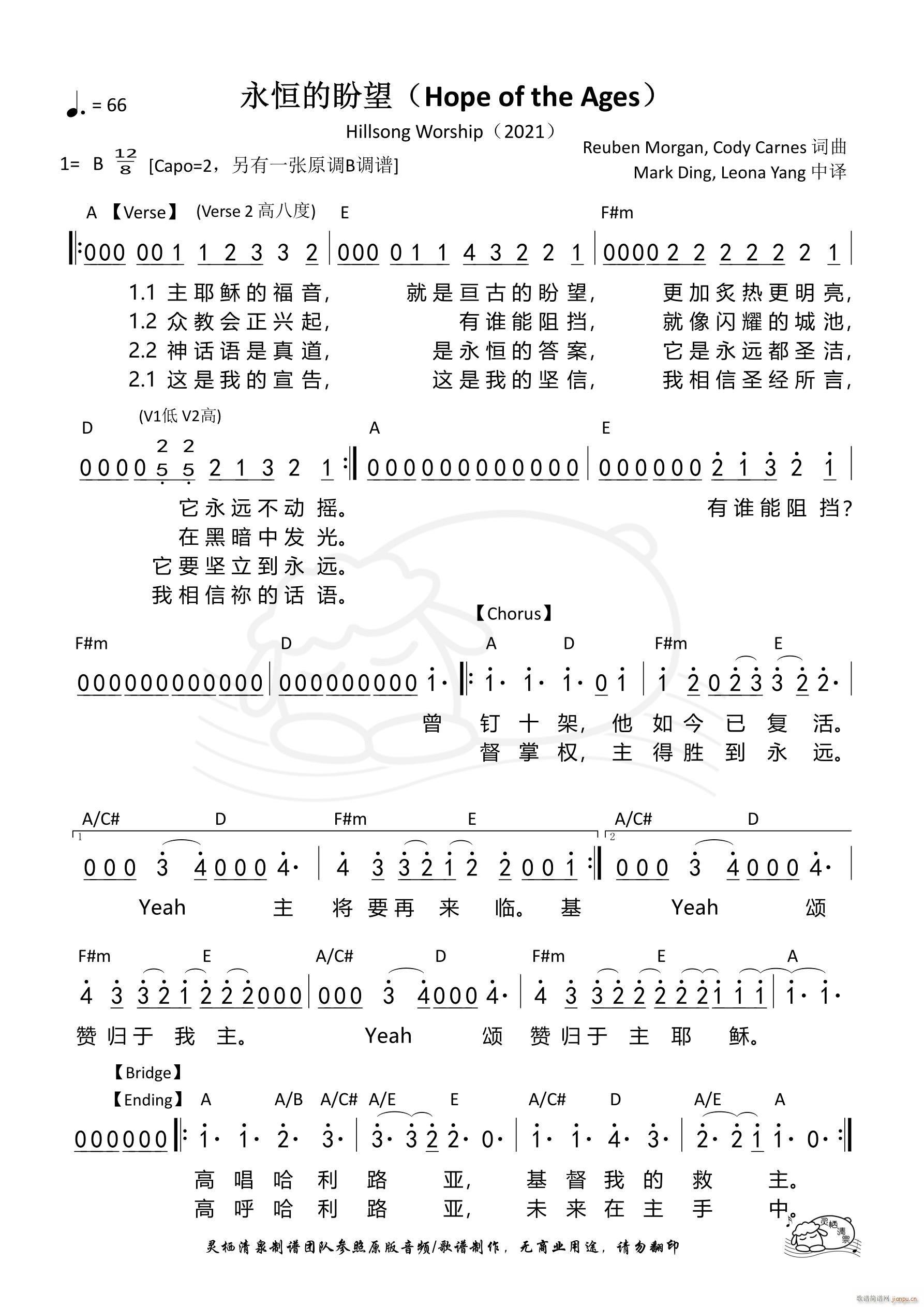  Hillsong A 1023(ʮּ)1