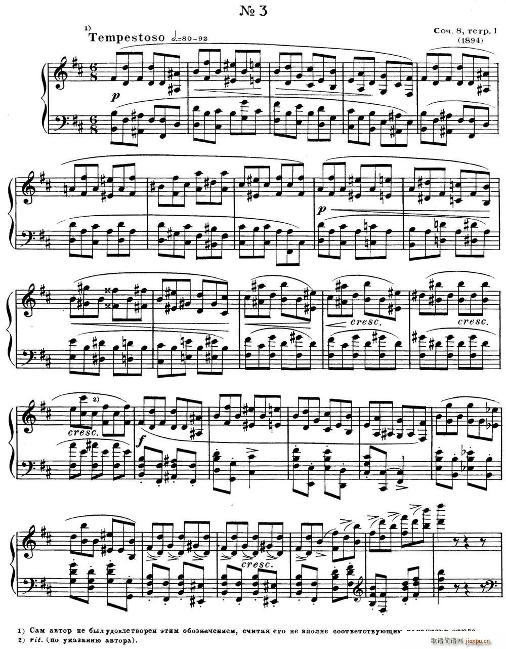 ˹Ǳ12׸ϰ Op8 No 3 Alexander Scriabin Etudes()1