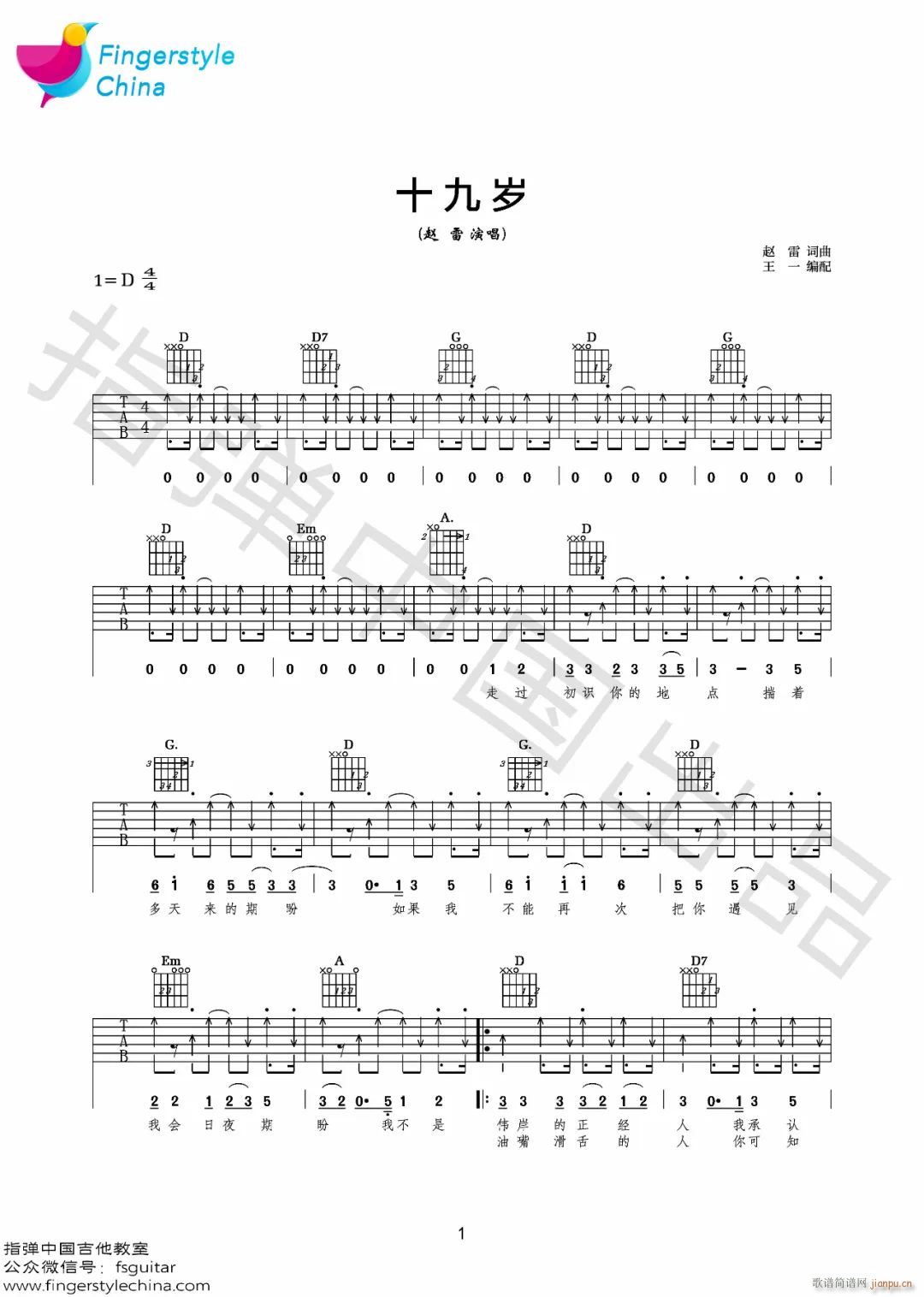 ʮ Dָԭ()1