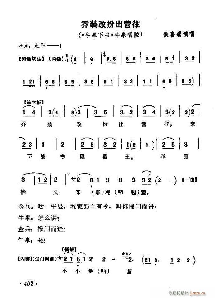 ǻѡ ϼ 361 420()42