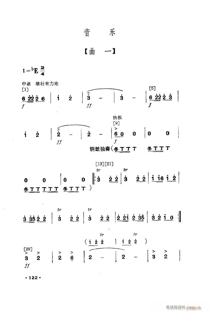 ׳ɽȪ 赸(ָ)3