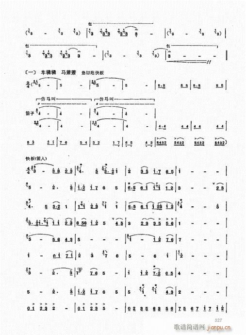 ʵý̳321-340()7