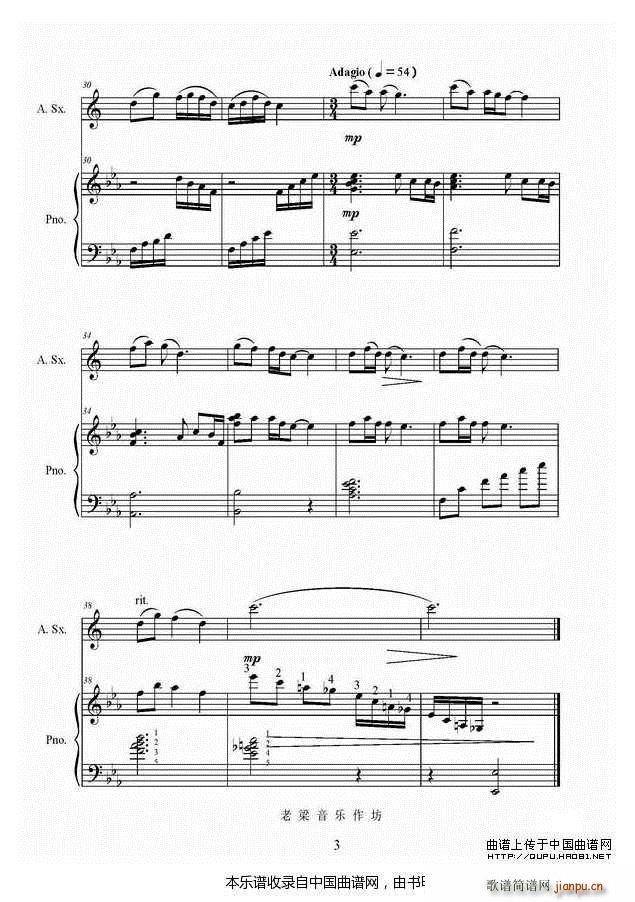 Сײ ˹ ()3