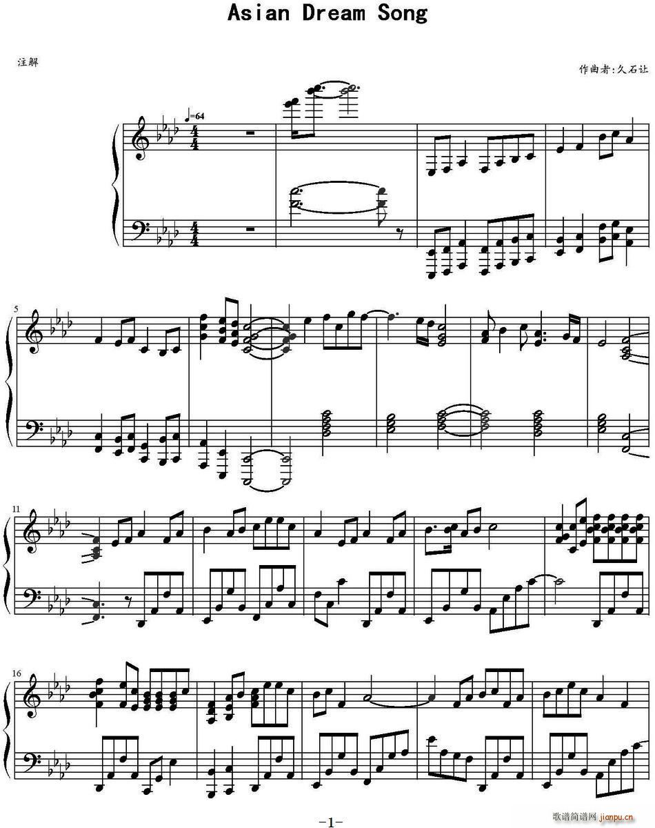Asian Dream Song(ʮּ)1