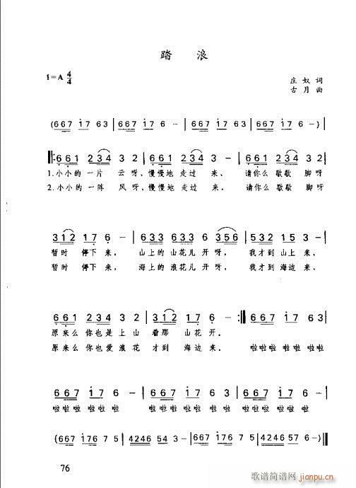 ʶȫ61-80(ָ)16
