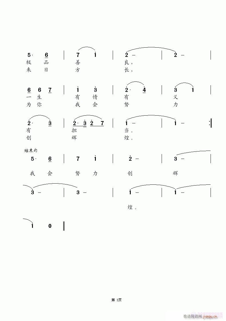Ұɣù(ָ)3