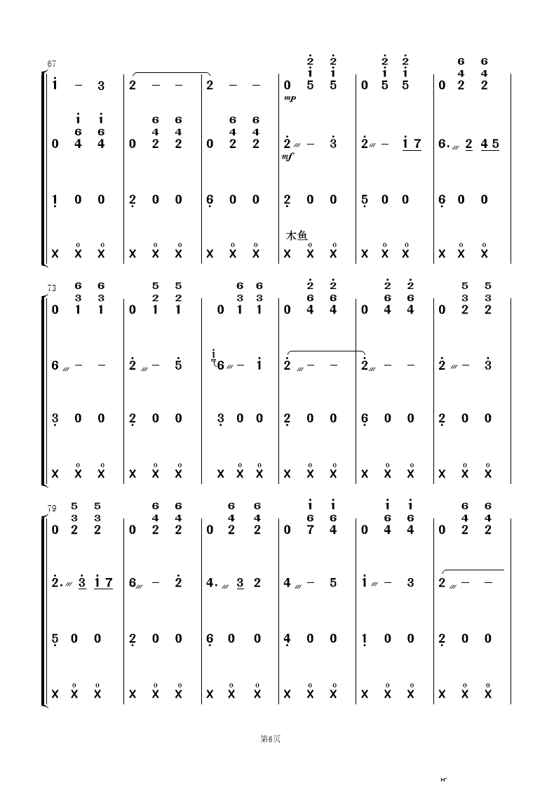 Ի ֺ()6
