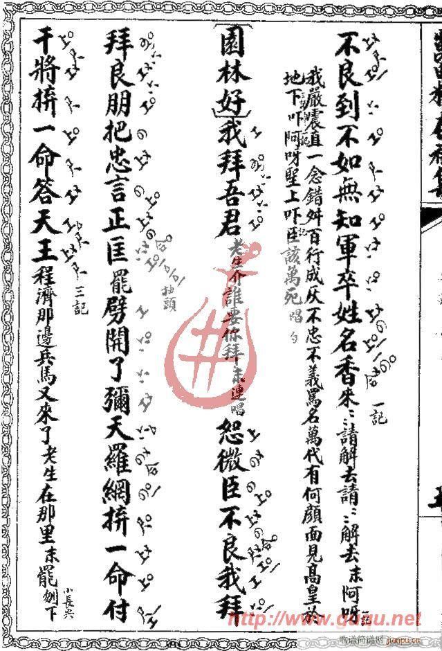 ǧ»(ָ)10