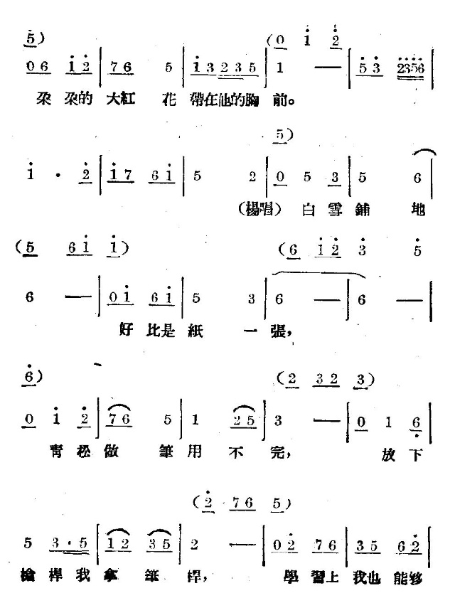 λӵ(ָ)5