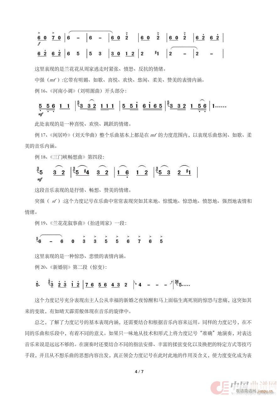 ں÷̸еȱ仯()6
