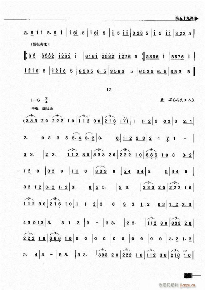 ӳ̳301 366(ʮּ)53