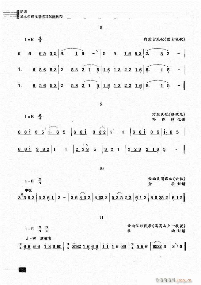 ӳ̳121 180(ʮּ)36