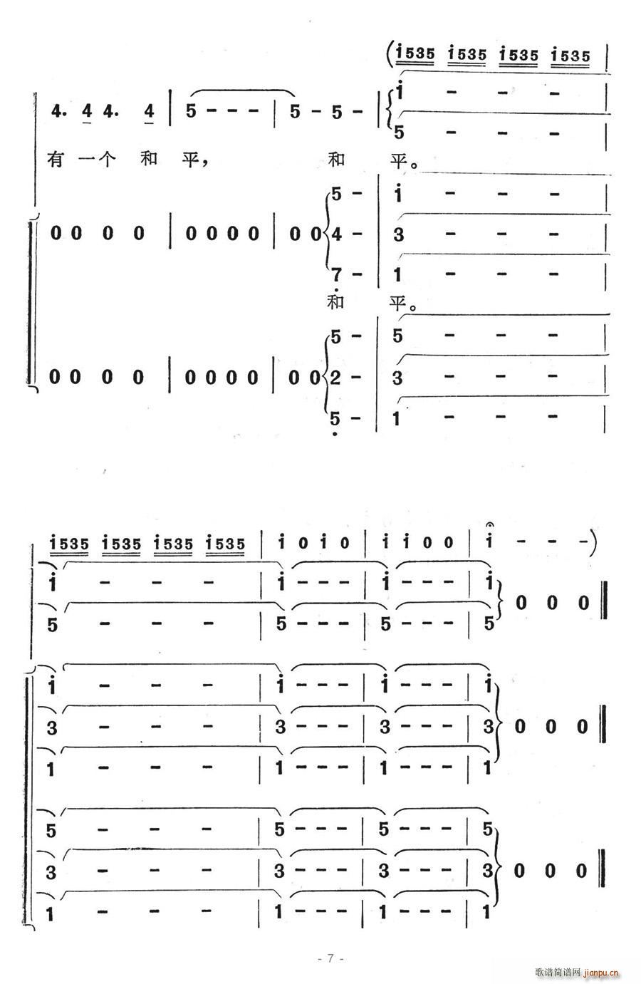 (ָ)7