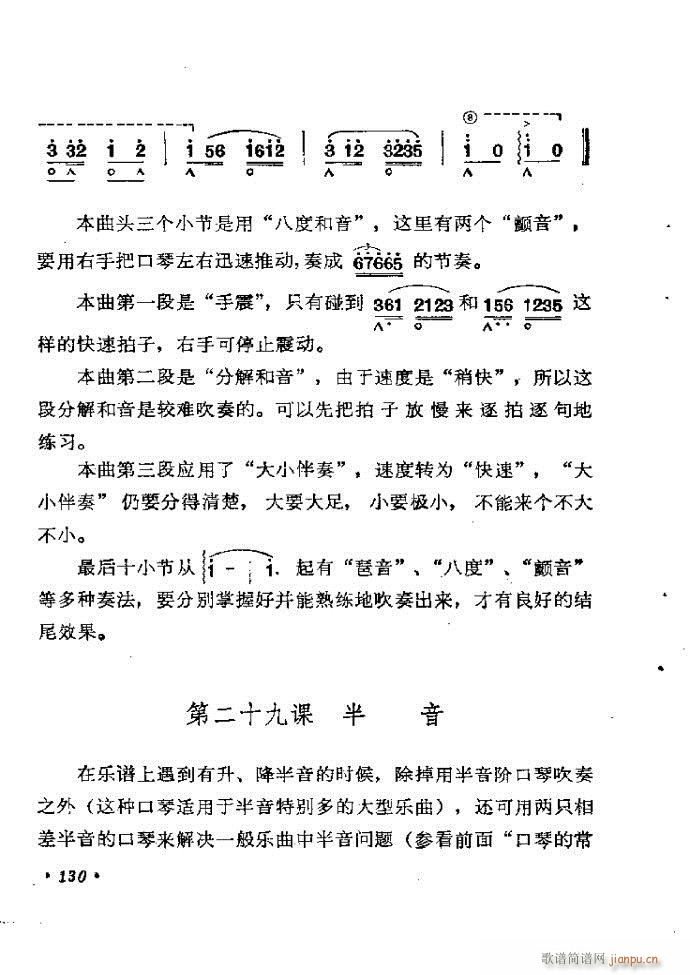 ٴ෨b 121 142()10